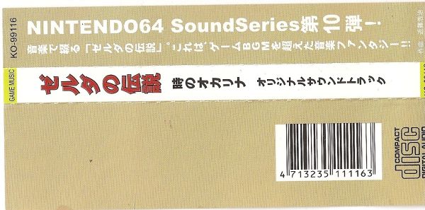 beolvasas0001_1.jpg