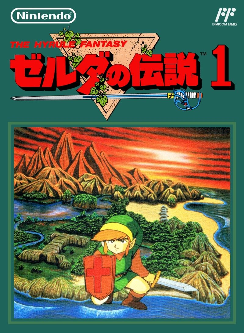 tloz_famicom_box.webp