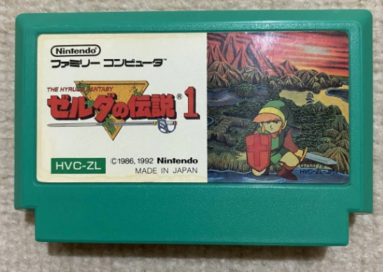 tloz_famicom_cartridge.webp