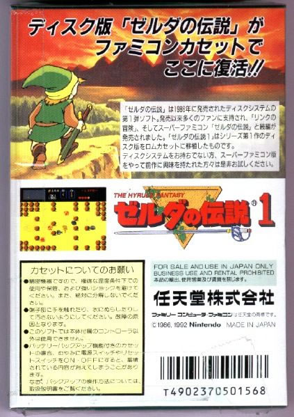 z1j-box3-1-back.jpg