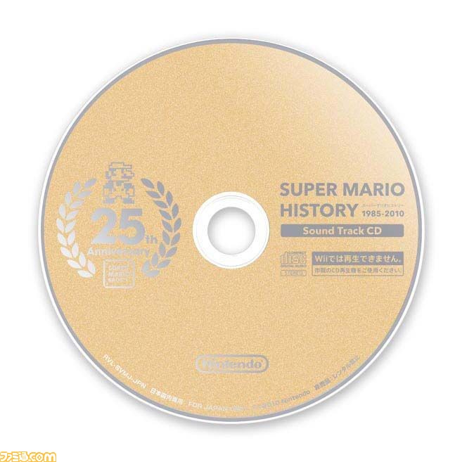 disc.jpg
