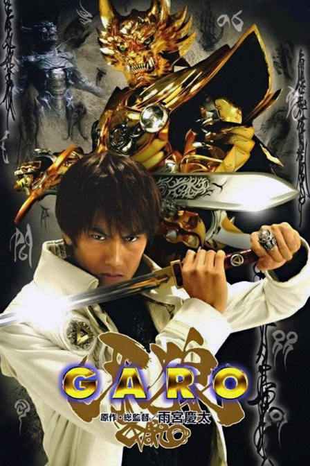 garo.jpg