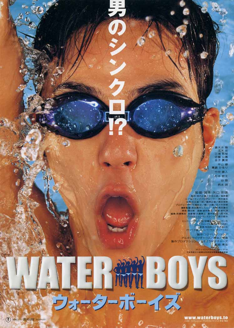 waterboys.jpg