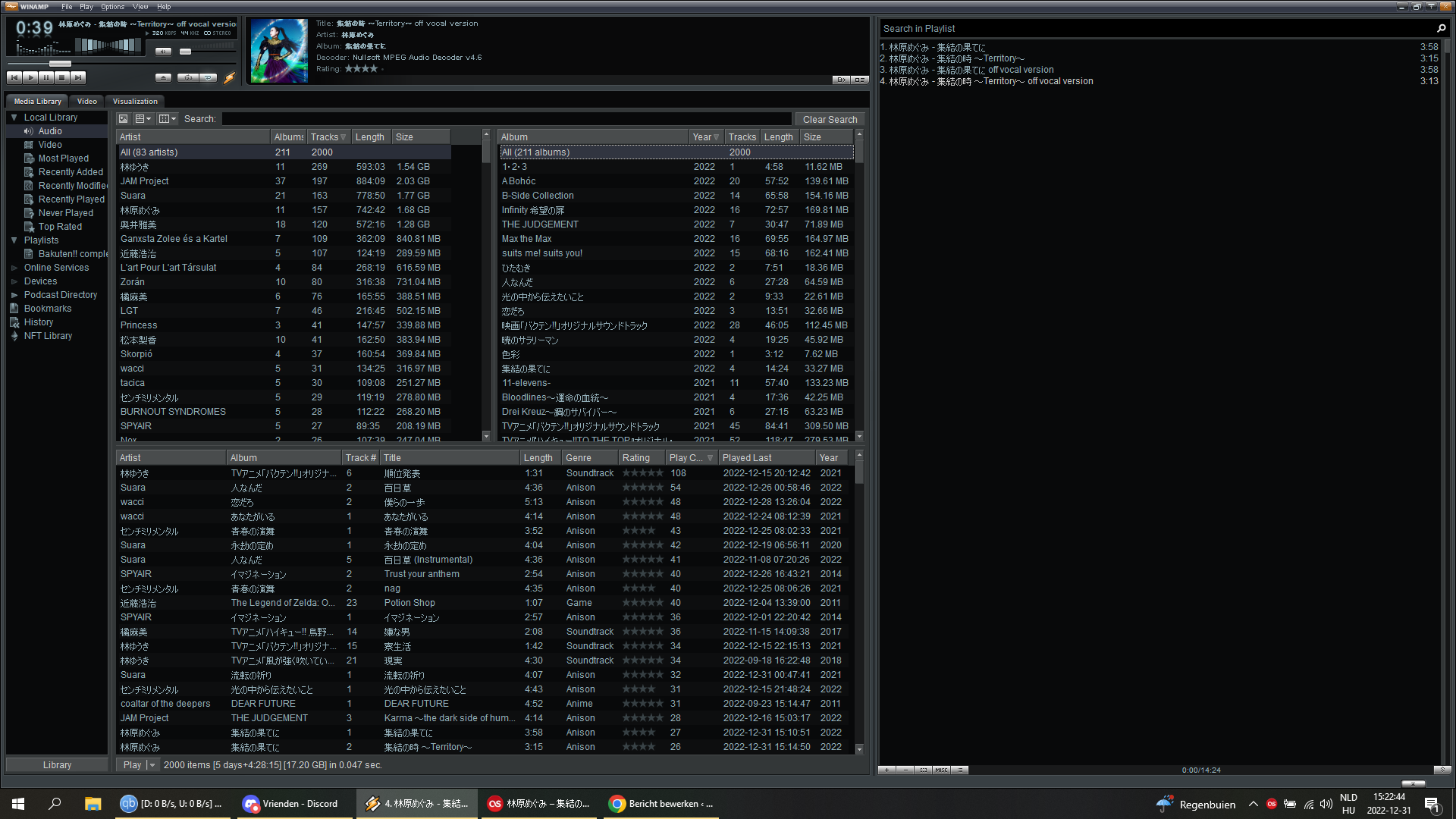 winamp_2022_12_31.png