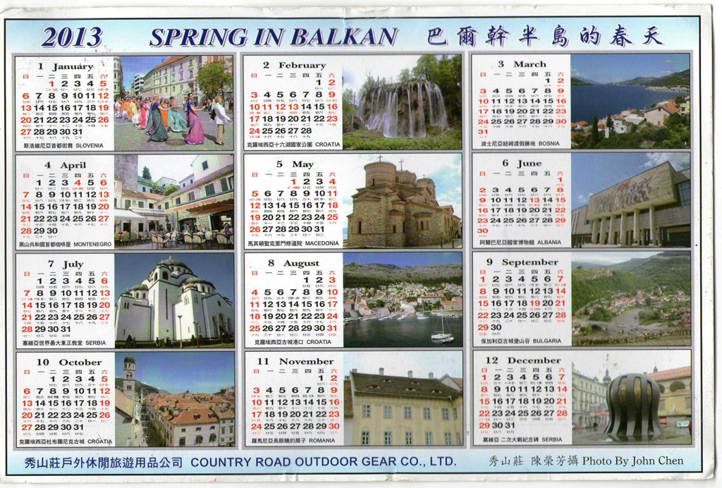 3 September, 2013 Calendar postcard