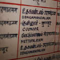 Coonoor, a Nilgiri masik hiressege:-))