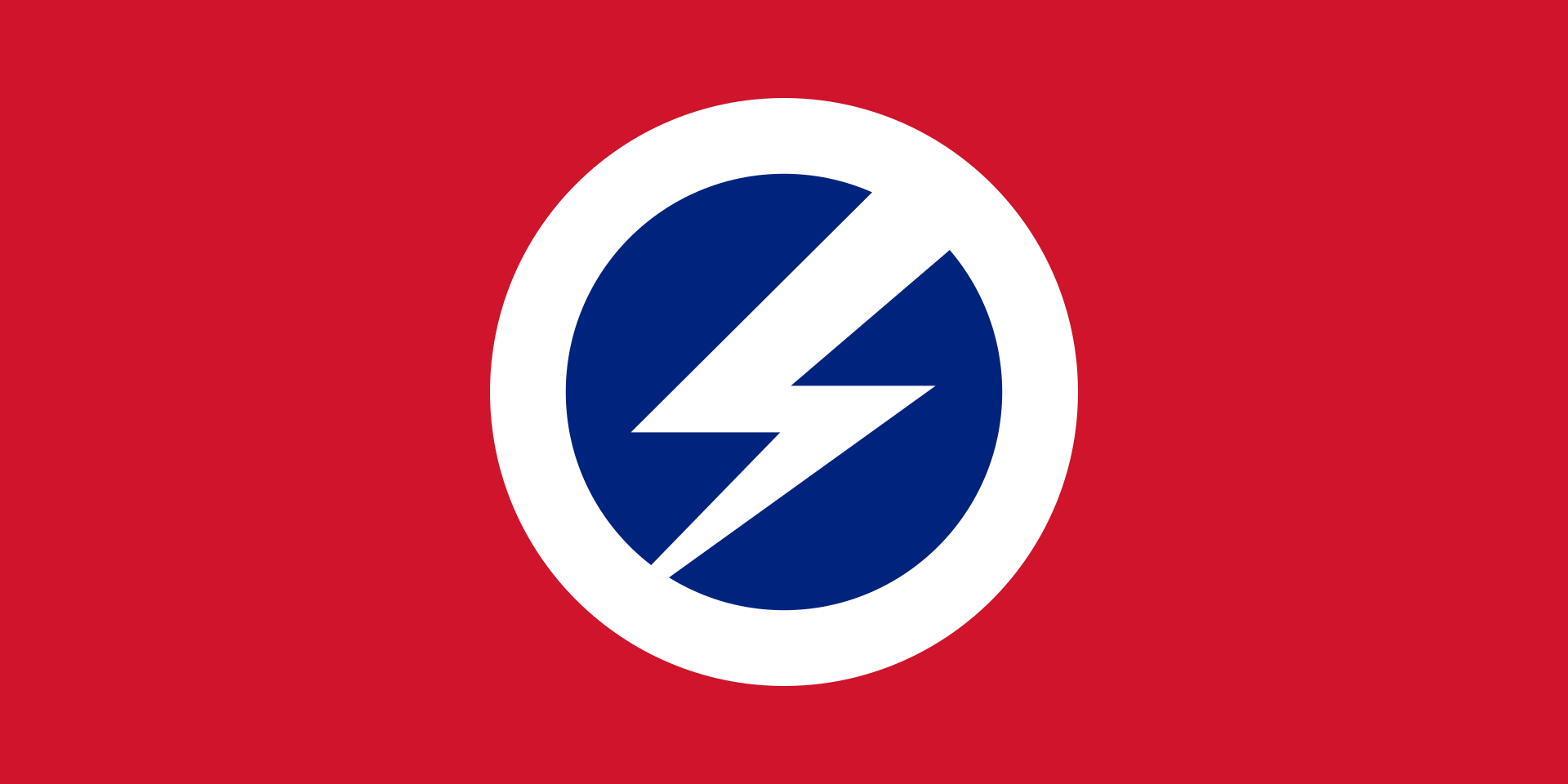 1920px-flag_of_the_british_union_of_fascists_svg.png