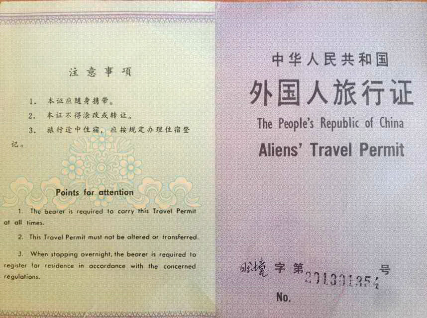 aliens-travel-permit.jpg