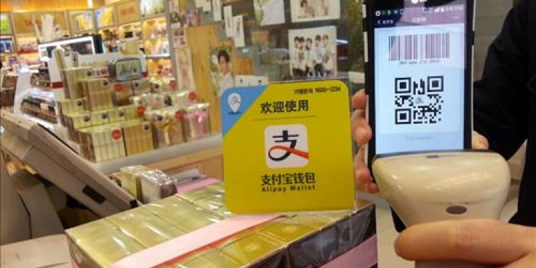 alipay.jpg