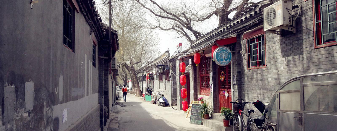 hutong.jpg