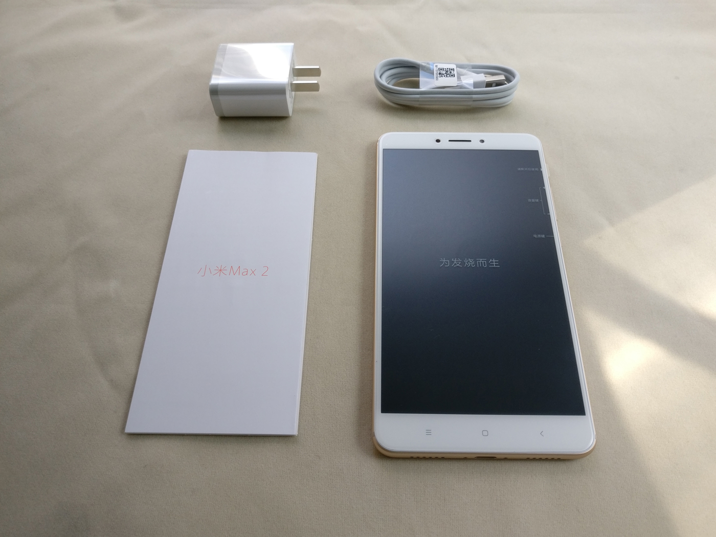 xiaomi_mi_max2glod17.jpg