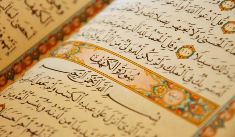 Közlemény és tanulmány az iszlámmal kapcsolatos (ál)tudományos tevékenységről