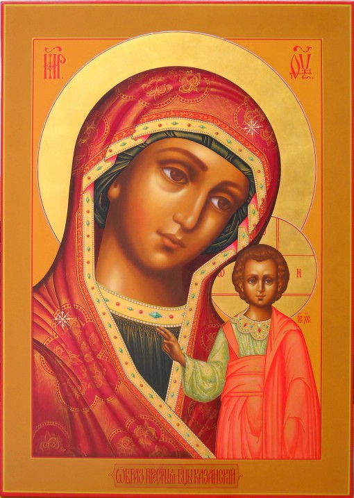 theotokos_kazanskaya_.jpg