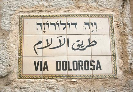 via-dolorosa-02.JPG