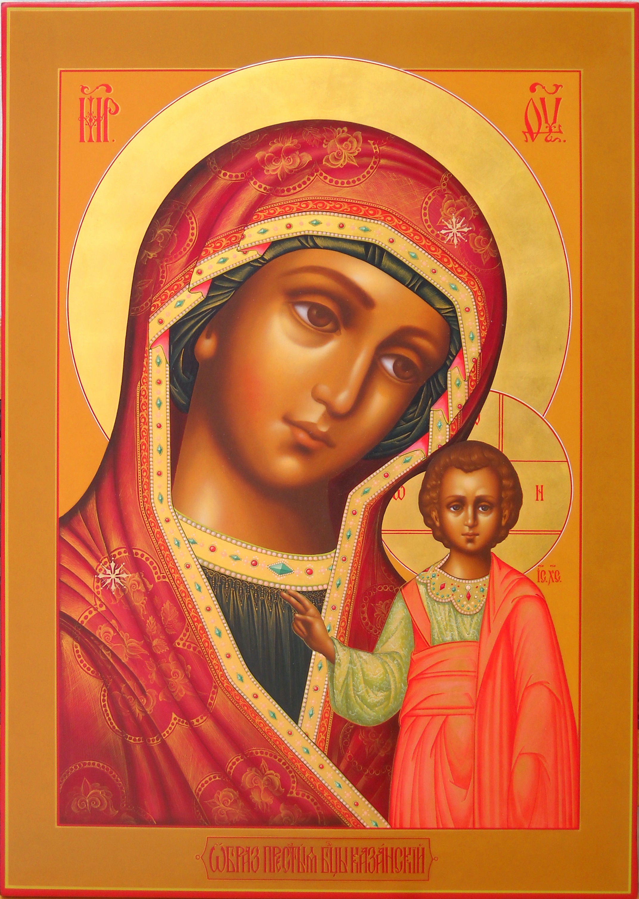 0005Theotokos_Kazanskaya_big.jpg