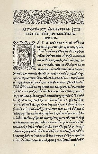 aristotle_printed_by_aldus_manutius_1495-98_libreria_antiquaria_pregliasco_turin.jpg