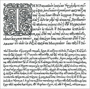 garamond_sample01_grecduroi.jpg