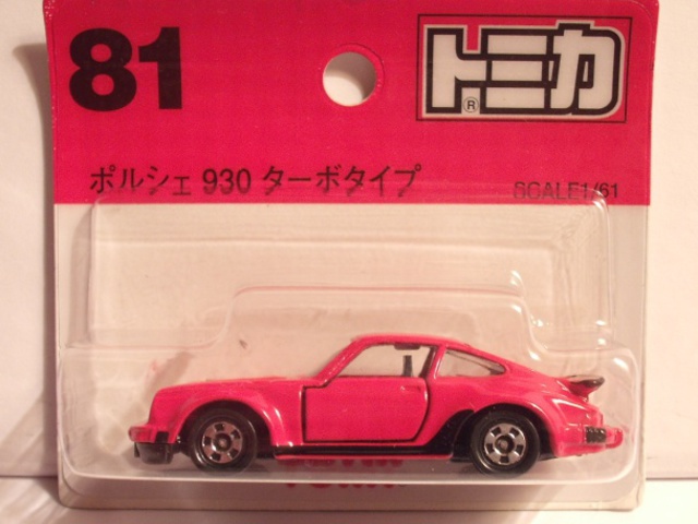 Re: MB-03 Porsche Turbo