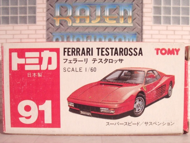 Testarossa-szan