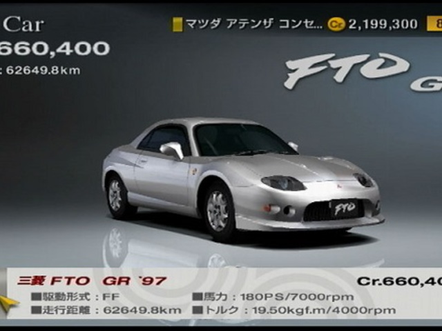 FTO