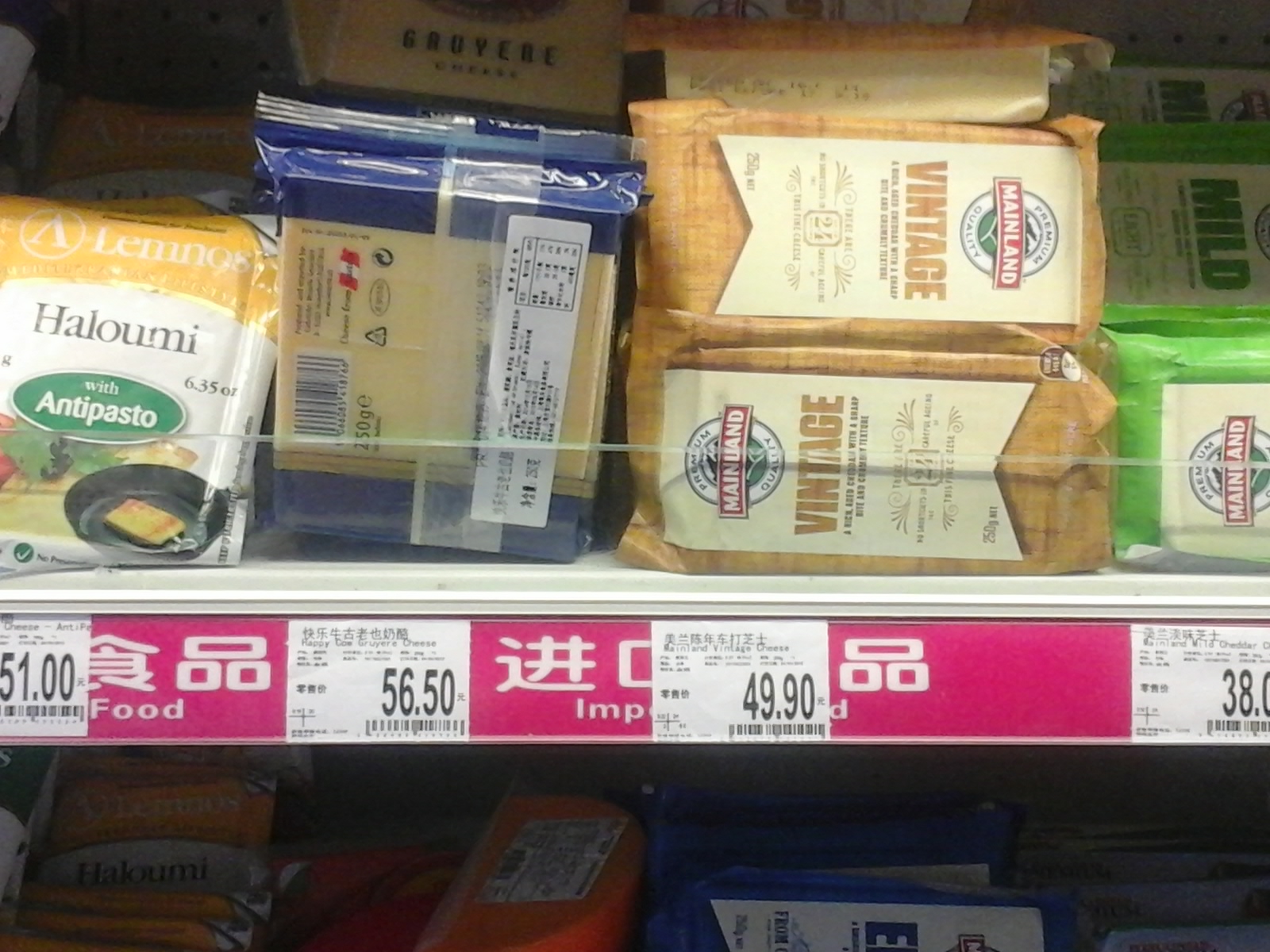 Az itteni hipermarketek kínálatához igen közel álló tejespult egy Shanghai-i  Carrefour hipermarketben. 