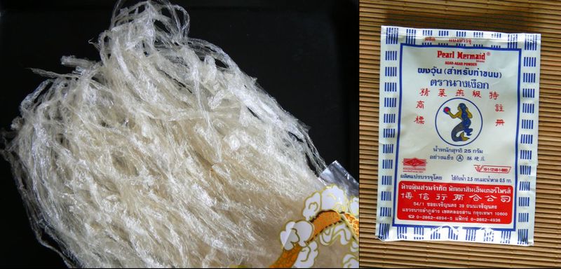 AGAR.jpg