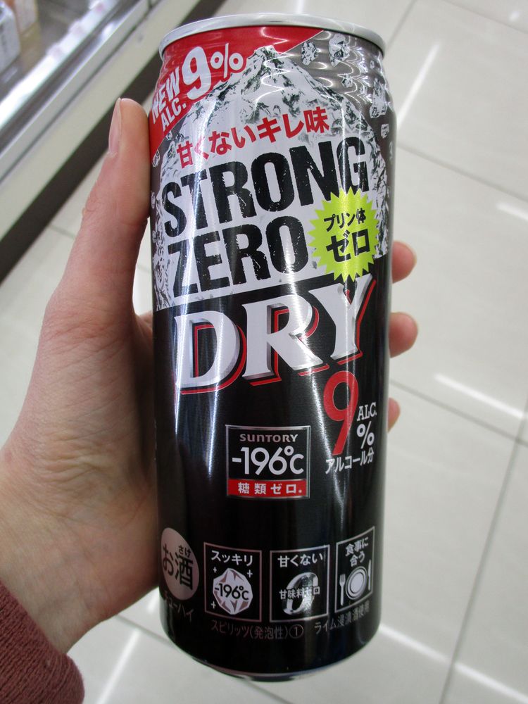 Ajapán piacon az első csúhai volt a Kirin Strong Zero nevű terméke