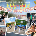 Faculty competitions in 2025