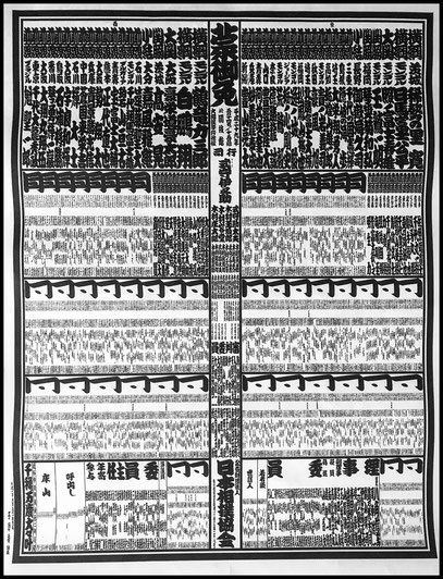 201705-natsu-banzuke.jpg