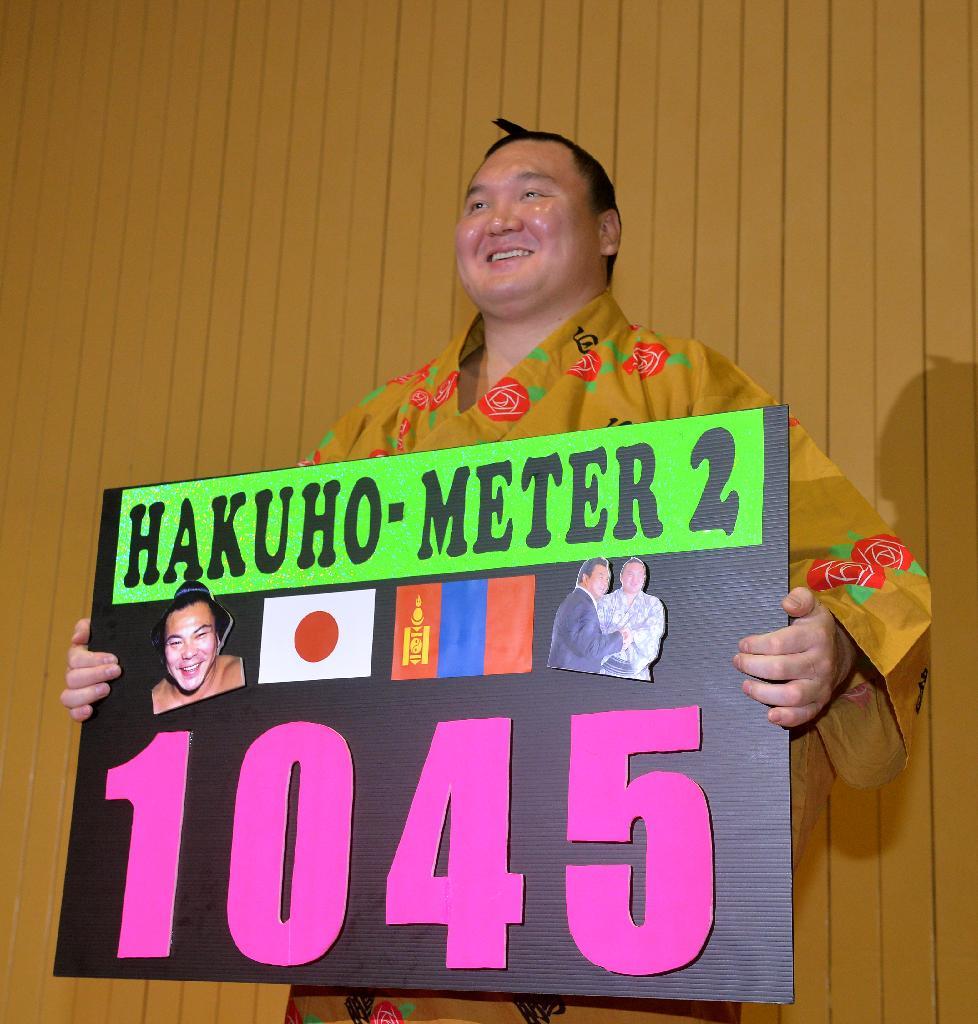 20170717-hakuho-meter.jpg