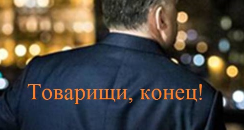 orban_hatulrol_1.jpg