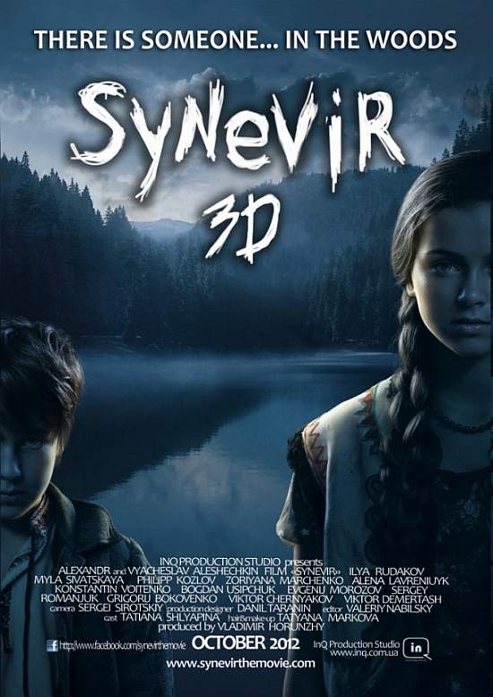 Synevir-Poster-.jpg