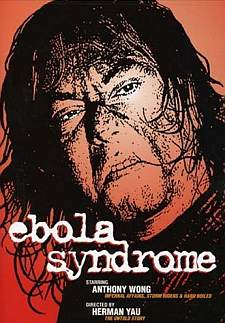 ebola-syndrome-poster.jpg