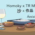 Homoky x TR Művek: Ázsiai pop-up Tállyán
