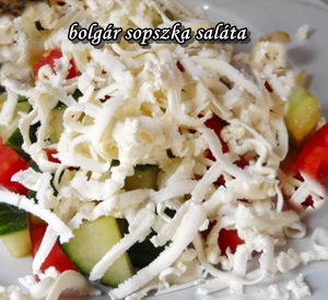 bolgar_sopszka_salata.jpg