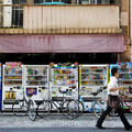 Japán utcai automatái és az ingyen esernyő