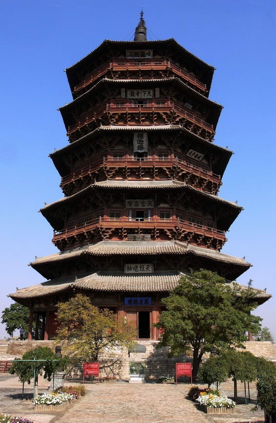 pagoda.jpg