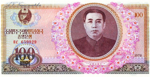 01 100 Won Kim Il-sung (1912-1994) 1978_1.jpg