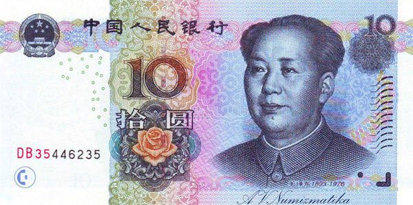 04 10 Yuan 2005 600x.jpg