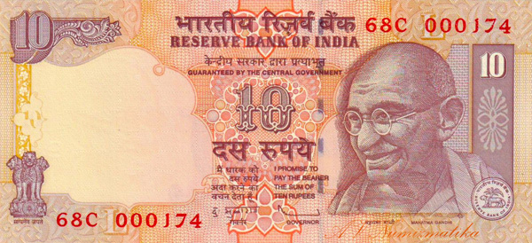 10 10 Rupees (Reserve Bank) av.jpg