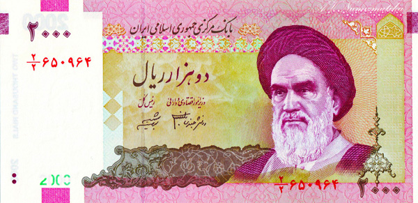 31 2000 Rials 2005 Khomeini av.jpg