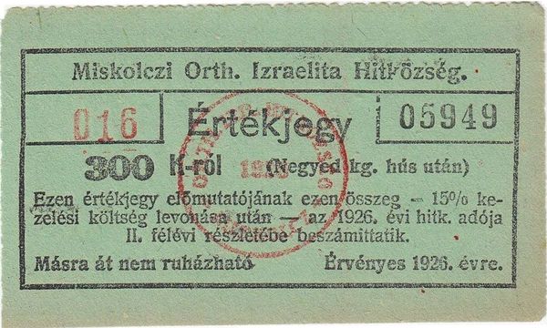 07_1926_300_k_ertekjegy_05949.jpg