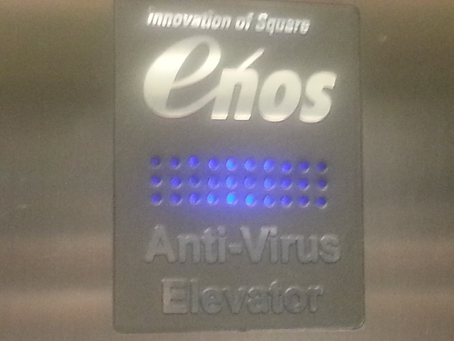 anti virus elevator.jpg