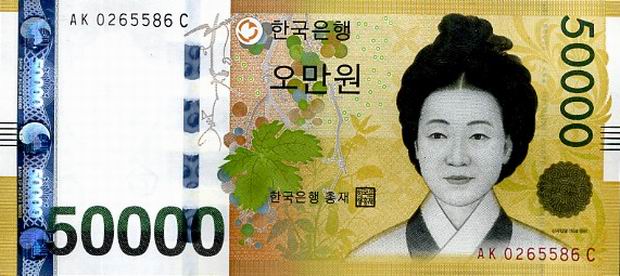 banknote-50000-south-korean-won-obverse1.jpg