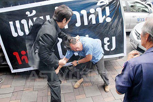 Thai box politikus módra