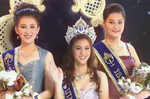 Miss Thailand 2006