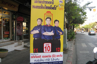 Egy kis thai politikai marketing