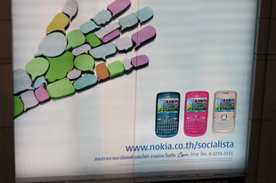 Nokia Socialista