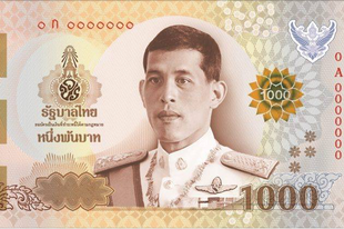Új thai bankjegyek - Ráma X. királlyal