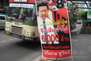 Bangkoki kormányzóválasztás: az ideges keresztapa és tsai.